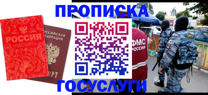 форма 3 в Алтайском крае